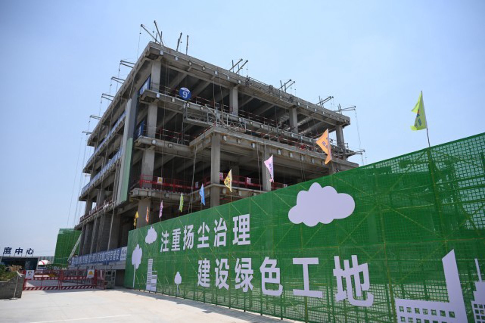 诺茗建设集团