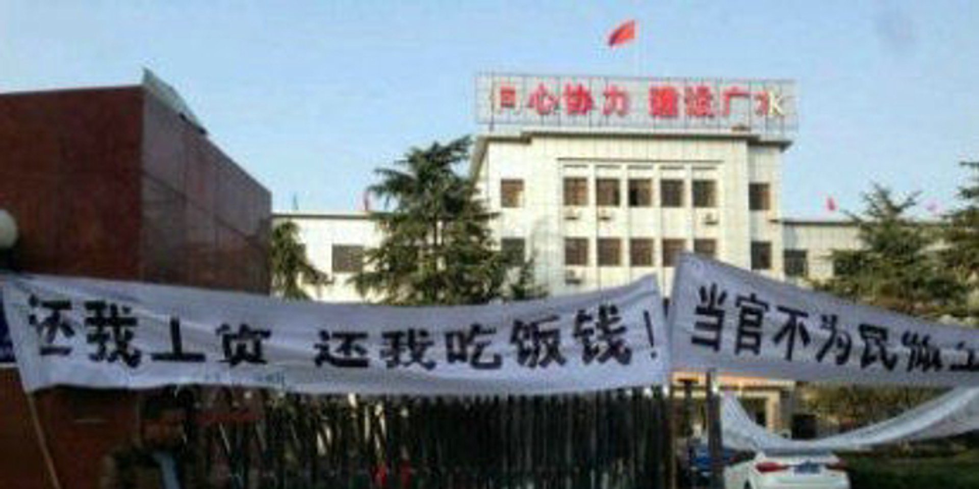 诺茗建设集团