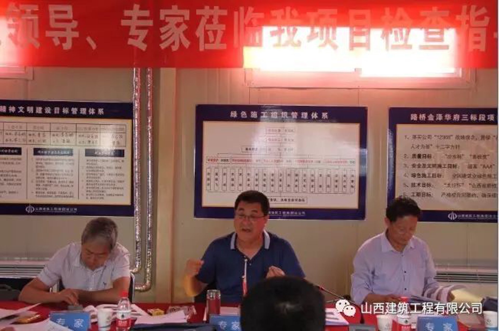 诺茗建设集团